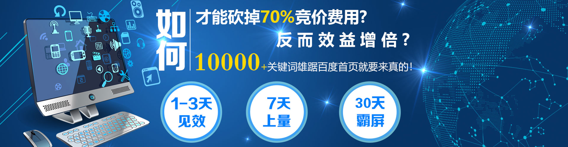 岳池百度包年竞价